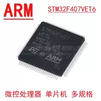 STM32F407VET6 LQFP100 STM32F407VET6 VGT6 ZGT6/IGT6 ARM Corte