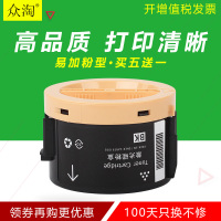 粉盒/墨粉筒[无芯片] 上机即用 富士施乐P105B粉盒M158B M158F M205B P218B M218FW P