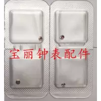 葫芦避震器 0cm 原装ETA2824机芯 避震眼 摆轮避震器 主夹板避震宝石 防震器 3025