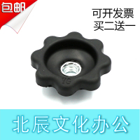 立信 LX66 电动装订机 手轮 配件 夹板夹紧盘 夹板轮 夹紧锁具