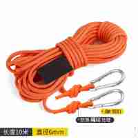 6mm10米 户外登山绳安全绳攀登攀岩救援绳子耐磨逃生应急救生绳索装备9.5m