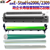 办公版鼓芯 3-5万或以上 适用东芝2006硒鼓2007 2506 2507 2303 2306感光鼓组件2307