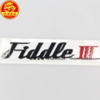 黑色一个 SYM 厦杏三阳 XS125T-16A/16B fiddle 飞度3 车体盖 铭牌 标徽