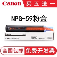 NPG-59黑色(买五送一) 佳能NPG-59粉盒 2204L 2002g 2202 2204N碳粉2002 g59 N