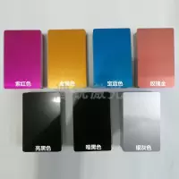 亮黑色 86*54mm 0.2mm铝片 一盒50张 激光打标调光测试铝片铝合金薄卡片镭射雕刻机身金属铭牌名片空白