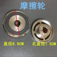 店铺热卖半自动打包机通用配件 打包机摩擦片捆扎机离合器盖子