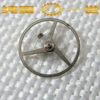 手表配件 2846机芯摆轮 慢摆 含游丝 全摆