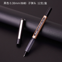 军绿色 其他/other Unink直液式走珠笔 1.0加粗中性笔0.8mm黑色硬笔书法专用粗笔画签名笔签字水笔商务碳素