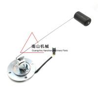 普通 山重138 908 912C 916 922 924 933CD柴油箱浮子油位传感器挖掘机