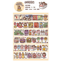 第五弹 续命零食铺[特油] 木子里第六弹特油胶带 高颜值可爱少女手帐装饰素材 手工拼贴画