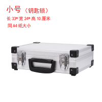 小号新款钥匙锁 33*24*10厘米 密码小盒子带锁的收纳盒迷你保险箱重要证件收纳盒放钱盒带锁家用