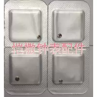 原装ETA2824机芯 避震眼 摆轮避震器 主夹板避震宝石 防震器 3025