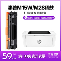 CF244A欧洲版(含芯片) 适用惠普HP44A M15a M15w粉盒M28a/w墨盒cf248a CF244A硒鼓C