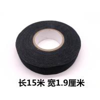 1卷 汽车线束胶带耐高温发动机舱缠绕绒布车用隔音降噪绝缘电工胶布
