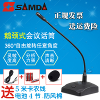 会议话筒+转换头 鹅颈台式会议有线话筒 公共广播桌面喊话麦克风功放电脑专用3.5