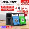黑色经典款大音量+播音乐+及时播 官方标配 微信收款官方音响s1网络s3无线wifi免蓝牙二维码语音播报器提示。