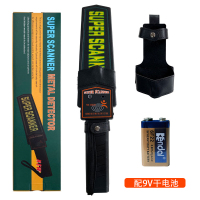 标配[配干电池] 金属探测仪器小型安检仪检测仪考场手机户外扫描仪考场学生防手机