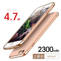 苹果7[土豪金]-------4.7寸 iphone7/6/6s/6p苹果背夹电池适用后备移动电源手机壳充充电宝包