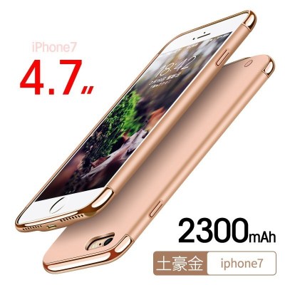 苹果7[土豪金]-------4.7寸 iphone7/6/6s/6p苹果背夹电池适用后备移动电源手机壳充充电宝包