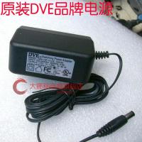 虹光Avision BF0505 FB2600 FB1880 AT350 扫描仪电源适配器