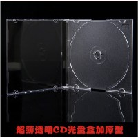 超薄透明盒(5个) cd盒加厚透明标准单片装碟片收纳盒DVD光盘盒子双片装塑料插封页