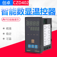 220VAC 创卓CZD402 CHB402 封边机薄膜灌装机木工机械烫金机温控仪温控器