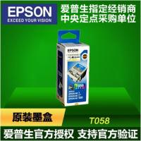 T058 原装 爱普生墨盒墨水 T057黑色 T058彩色 EPSON ME1+ ME100 ME1