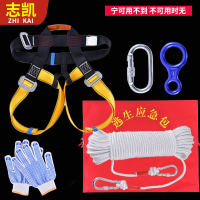 逃生配件(不含绳子) 逃生绳救生家用战备防灾应急包绳索防护安全户外消防绳缓降器套装