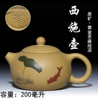 宜兴紫砂壶手工西施壶原矿芝麻段养生茶壶 功夫茶具