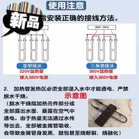 标准材质 220V/3KW 2021蒸饭柜电热管大功率工业炉管3kw煮面锅弯头形电热棒双u型毛巾