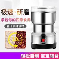 小型研磨机 飞平商贸德国精钢研磨机多功能超细磨粉机小型迷你电动研磨器