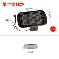 急速电烤炉(无盘) 家庭用烤串电烤炉韩式烧烤架子家用电烤无烟电烤盘室内小型烤串机