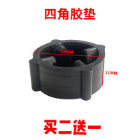 四角胶垫 买二送一 通用乐创沙冰机传承器配件连接器现磨豆浆机破壁料理机齿轮蘑菇头