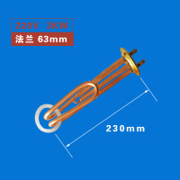 紫铜220V 3KW 商用开水器加热管 3/6/9/12KW开水炉机紫铜电热管发热棒 220V380V