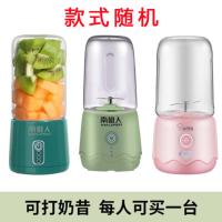 随机两刀塑料杯 小型榨汁机便携式家用多功能全自动榨汁杯水果充电迷你电动榨汁机