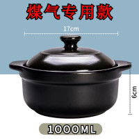 [明火专用]1OOOml(单人)-2VX 电磁炉砂锅电气两用炖锅养生陶瓷导热片砂锅家用燃气商用汤锅炖。