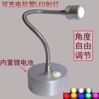 银色软管长度15CM白光1W led软管射灯可充电应急无线展示柜照画背景墙移动1W3W聚光小射灯
