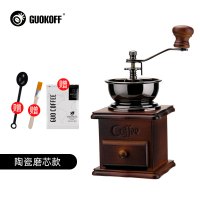 小木盒瓷芯[送毛刷咖啡豆量勺] 手摇研磨咖啡机磨豆家用小型便携式手磨手动现磨磨粉器迷你一体
