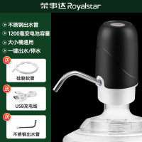 黑色[一键上水+不锈钢钢管]好 用 桶装水抽水器家用饮水机全自动电动压水器手动大桶水吸水泵