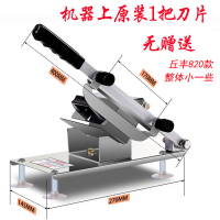 乳白色 羊肉卷切片机家用自动羊肉片冻熟牛肉卷切肉机手动小型切肉刨肉机