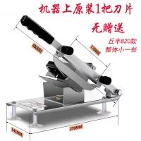 乳白色 羊肉卷切片机家用自动羊肉片冻熟牛肉卷切肉机手动小型切肉刨肉机