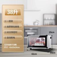 好太太38升送接水盘筷子架 臭氧 好太太家用消毒柜立式小型商用高温臭氧不锈钢负离子消毒碗柜双门