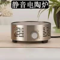 军绿色 小微型茶炉电陶炉煮茶器迷你静音便携式烧水壶电磁炉丝子熬茶光波