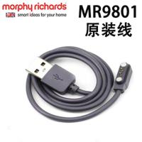 MR9801充电线 摩飞MR9801气泡果汁机打气棒充电线杯身榨汁机无线原汁机原装配件