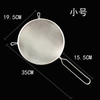 乳白色 双耳漏勺小号 。油过滤器油炸商用炸锅篮炸小吃油锅滤网沥油滤油网筛超密超细炸