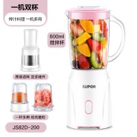 JS82D研磨杯+绞肉杯+600ml随性杯 苏泊尔榨汁机家用渣汁分离原汁机果蔬多功能电动小型全自动果汁机