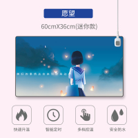 愿望60*36 发热鼠标垫加热暖桌垫办公室电脑发热垫学生写字电热桌面取暖超大