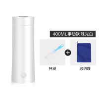 简约白 机械款 送收纳袋杯刷 便携式烧水杯小型电热杯办公室桌加热杯保温一体养生杯旅行电水杯