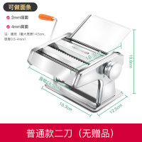 普通款二刀型(无赠品) 摇手柄打面机压片机家用型手动面条机切面机手摇多功能手工压面机