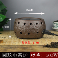 石玟电茶炉 陶然电茶炉 功夫煮茶器 黑茶普洱罐茶玻璃陶瓷养生电热烧水壶茶炉